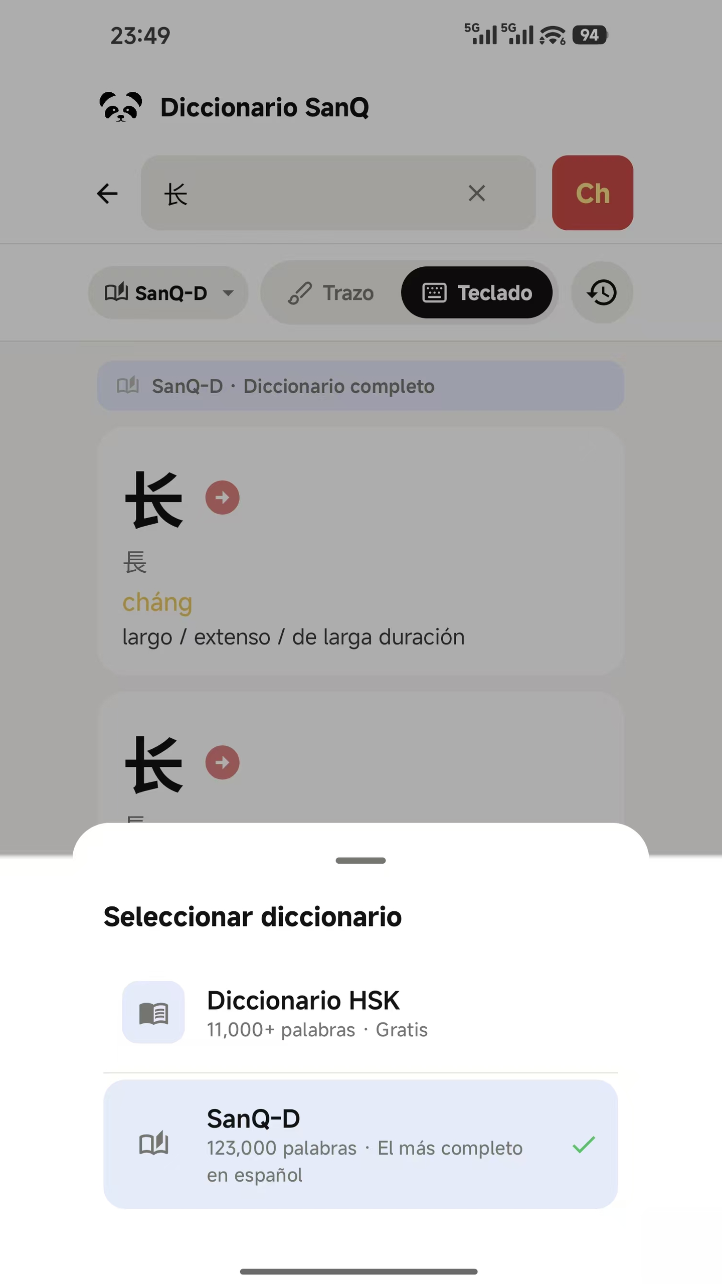 Selector de diccionario SanQ-D con 123,000 palabras