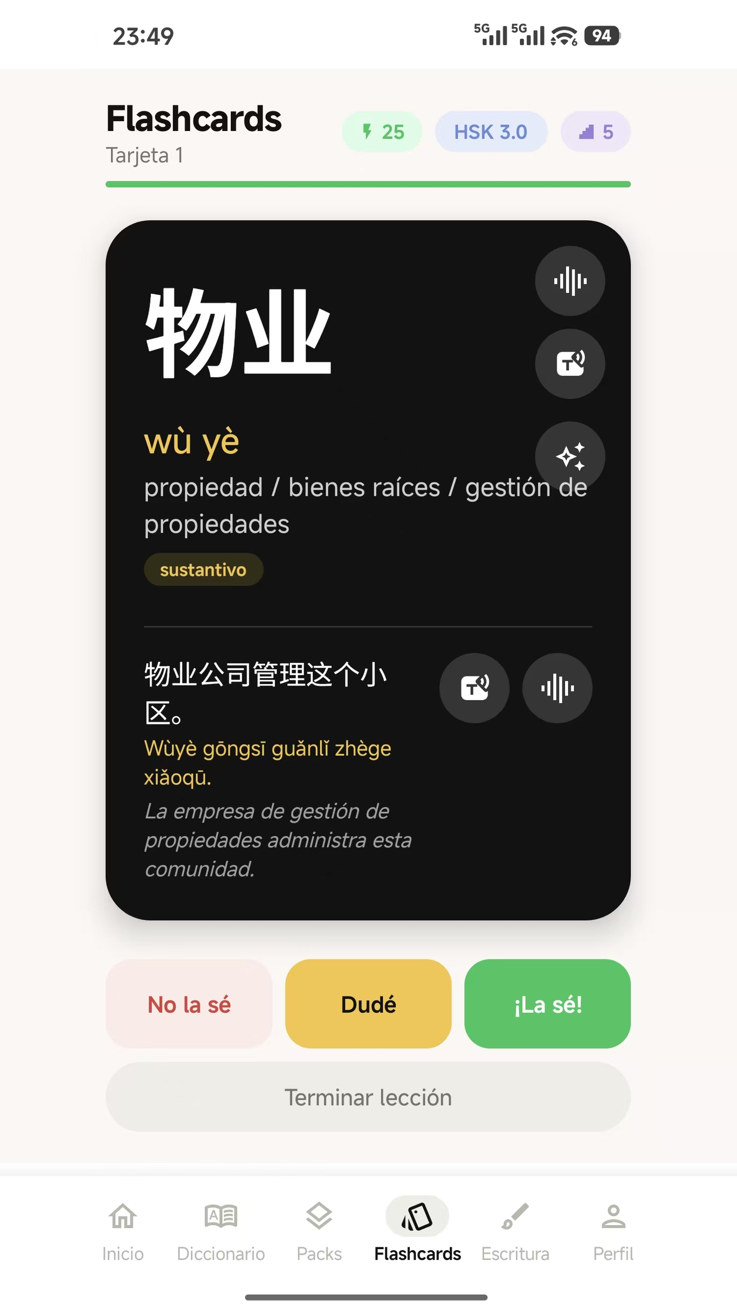 Flashcard de SanQ con audio, IA y categoría gramatical