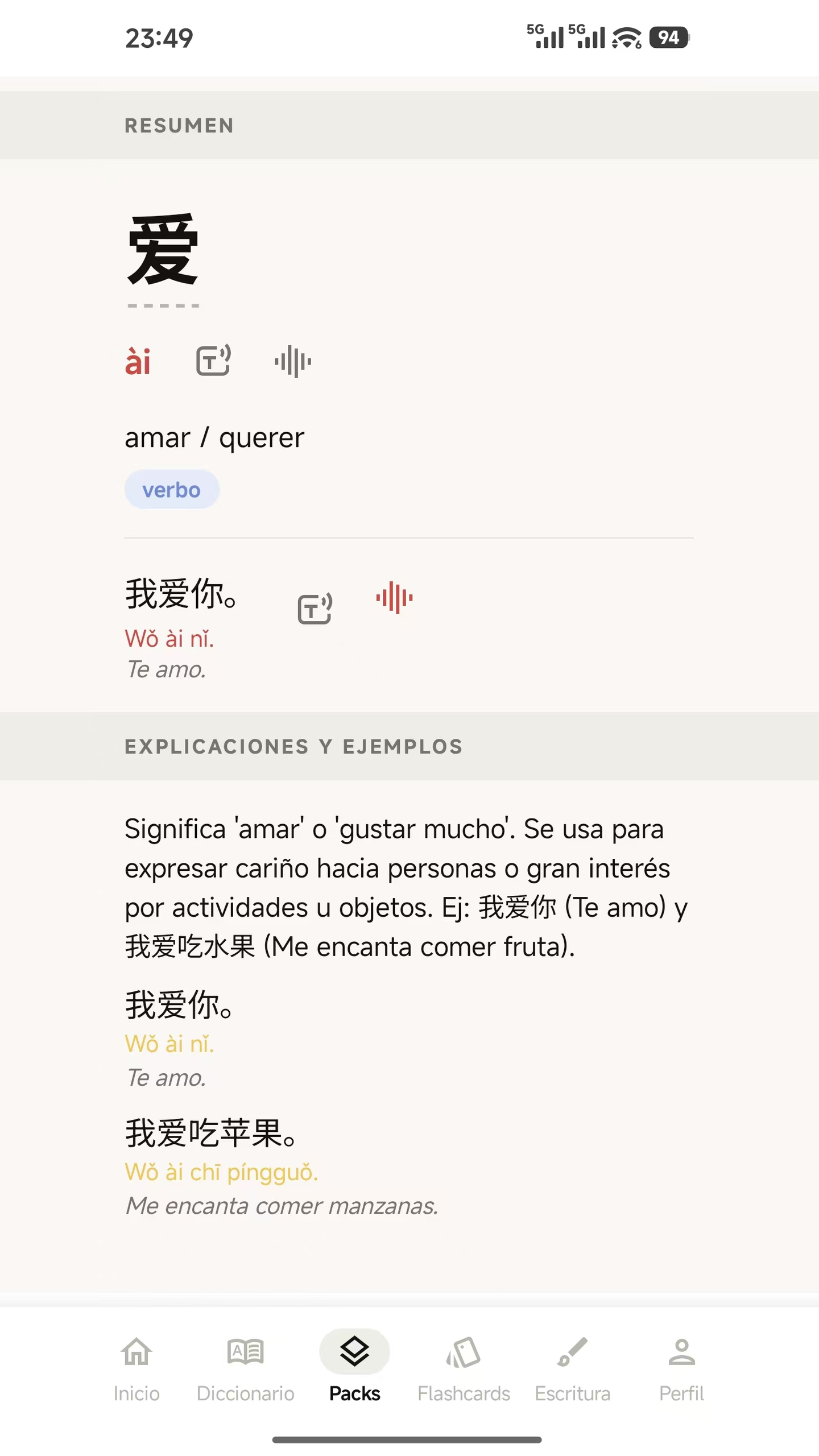 Ejemplos y explicaciones con IA en SanQ