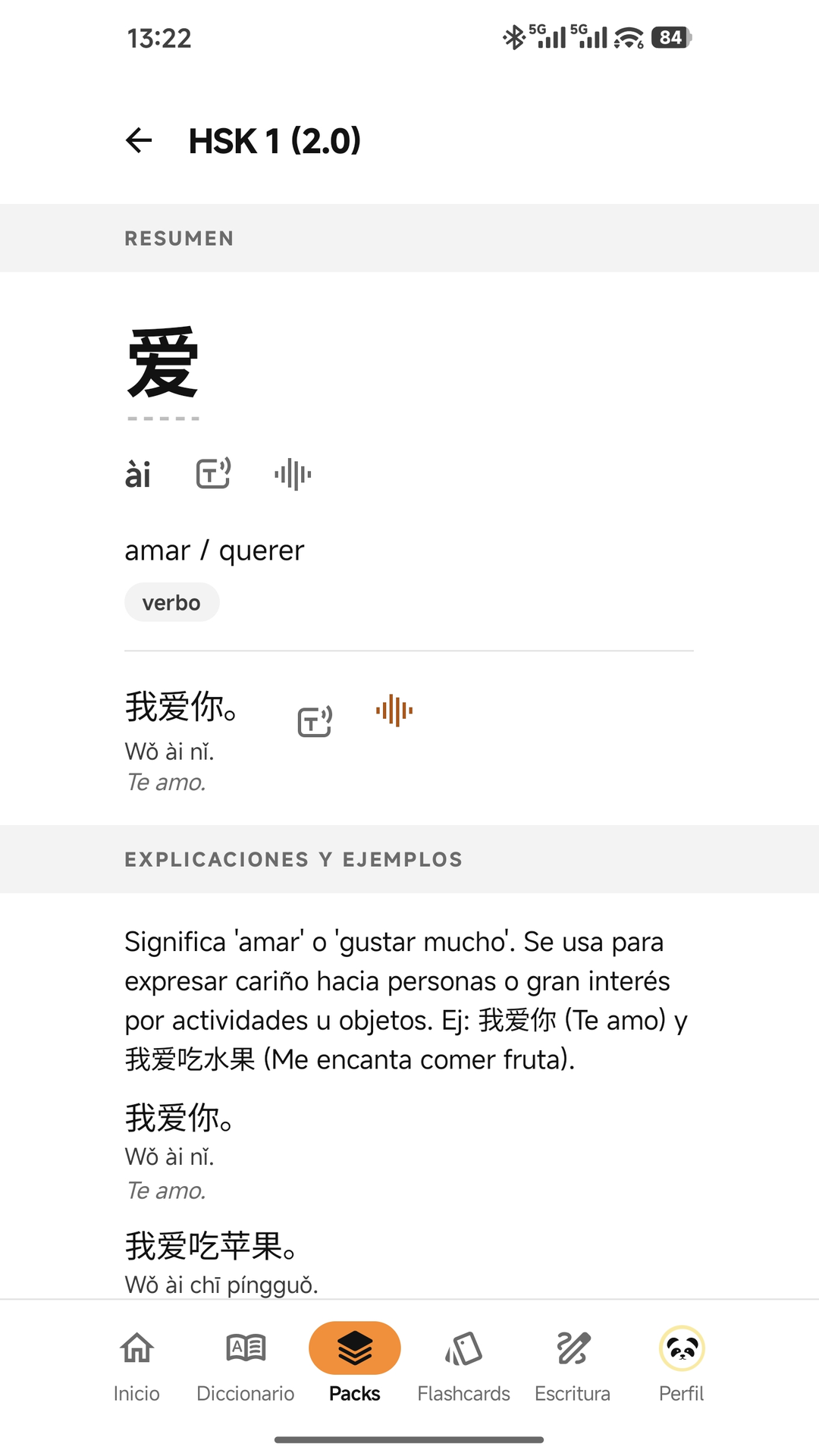 Ficha de la palabra 爱 con explicaciones y ejemplos